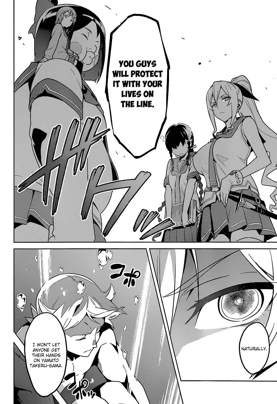Page 4 Chapter 63 Maken-Ki!