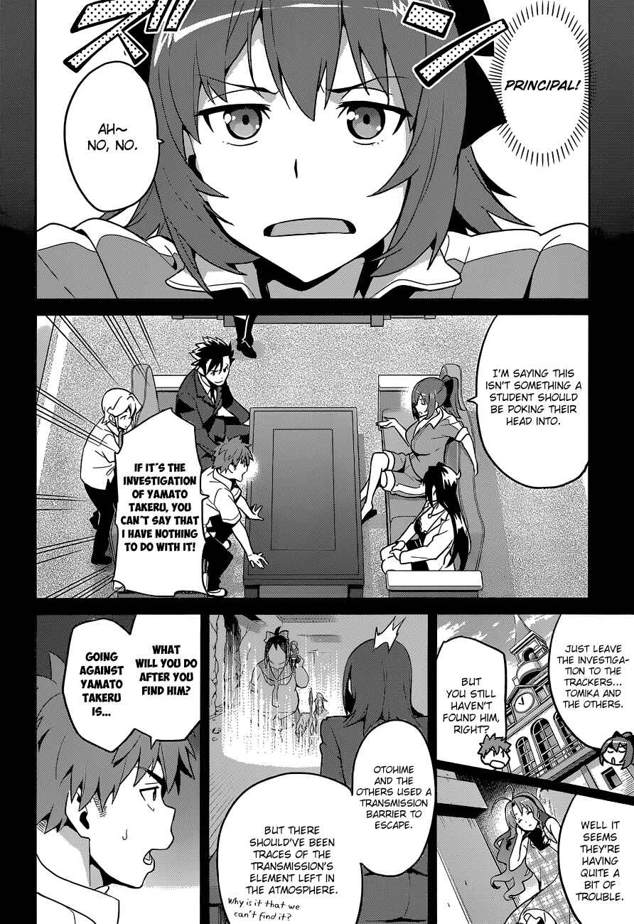 Page 8 Chapter 63 Maken-Ki!
