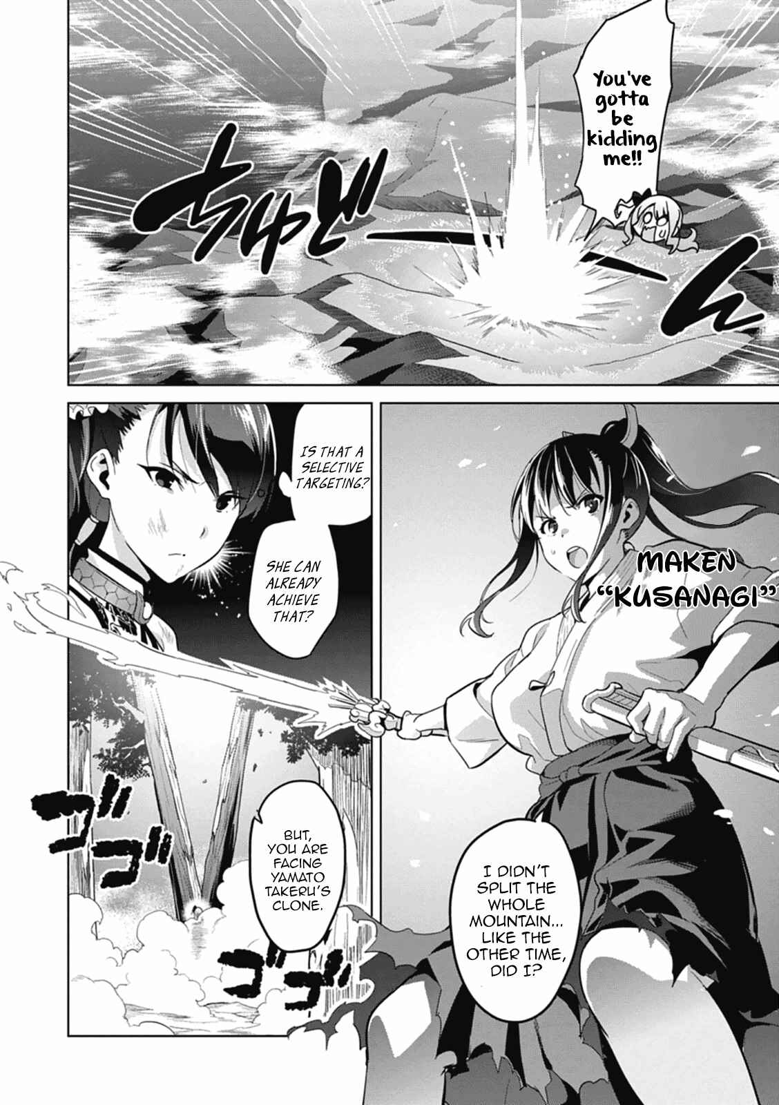 Page 24 Chapter 77 Maken-Ki!