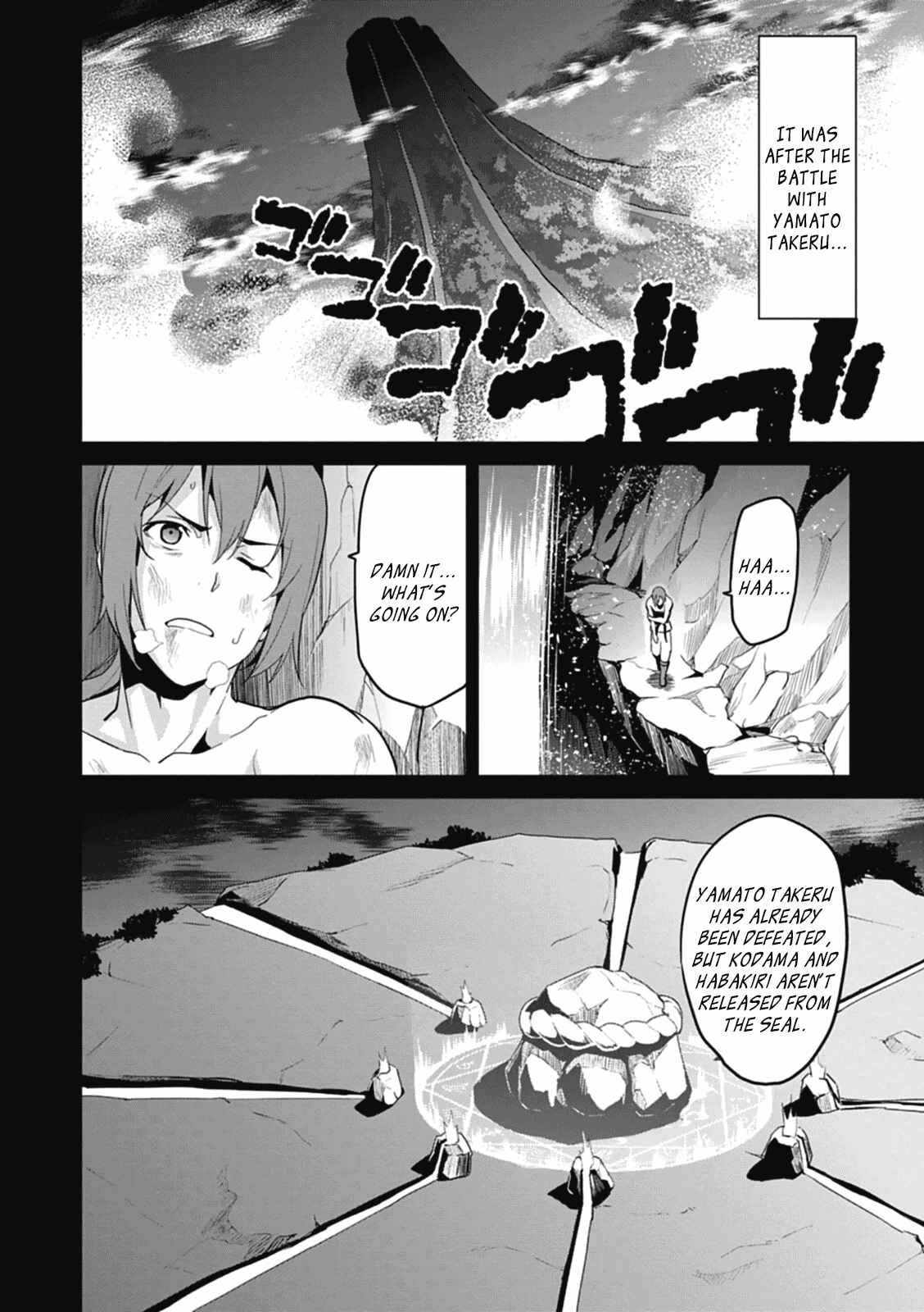 Page 8 Chapter 77 Maken-Ki!