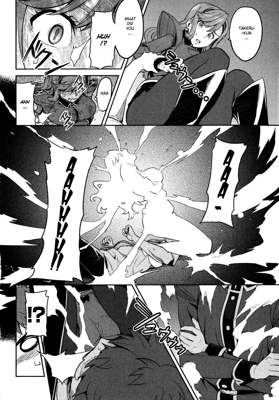 Page 4 Chapter 19 Maken-Ki!