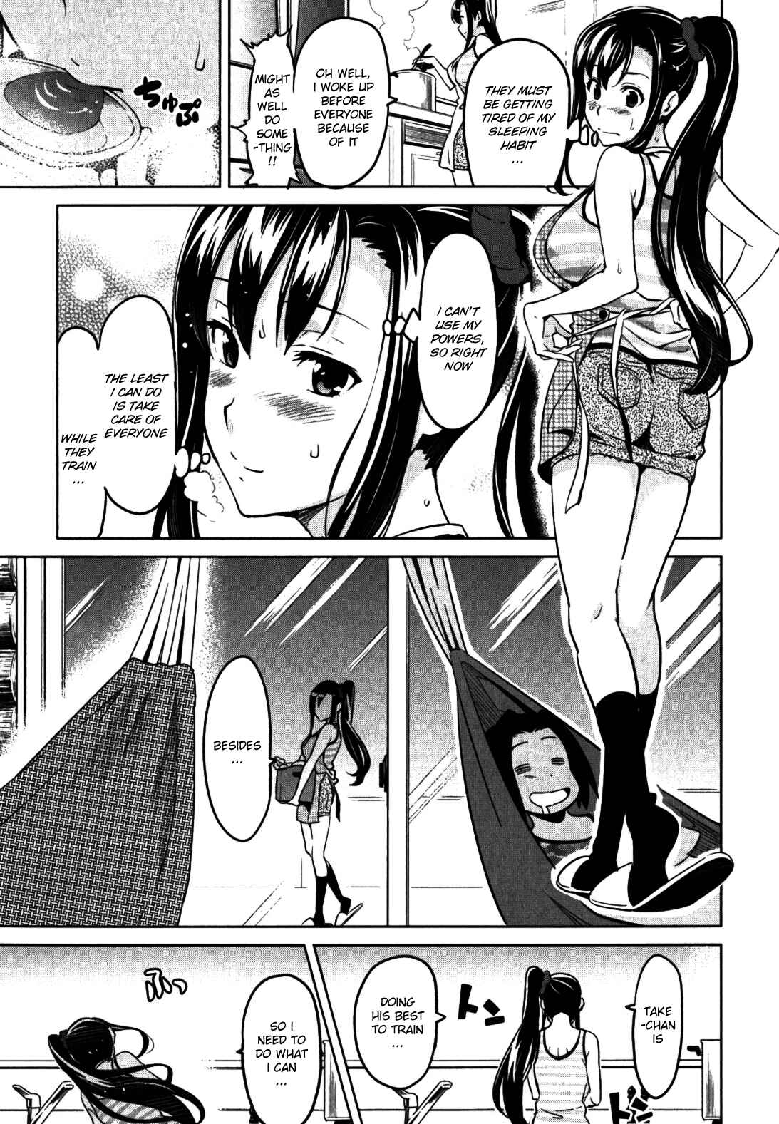 Page 16 Chapter 34 Maken-Ki!