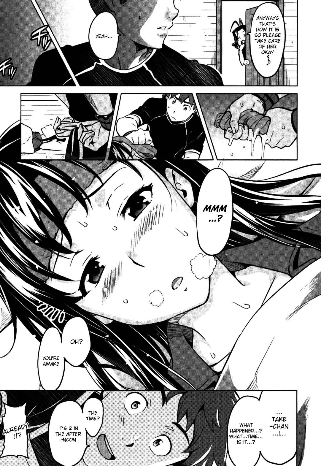 Page 20 Chapter 34 Maken-Ki!