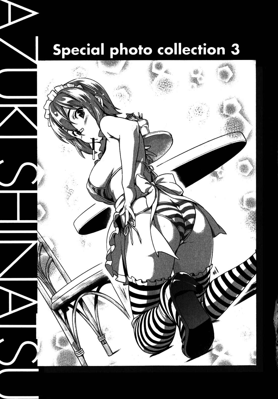 Page 44 Chapter 34 Maken-Ki!