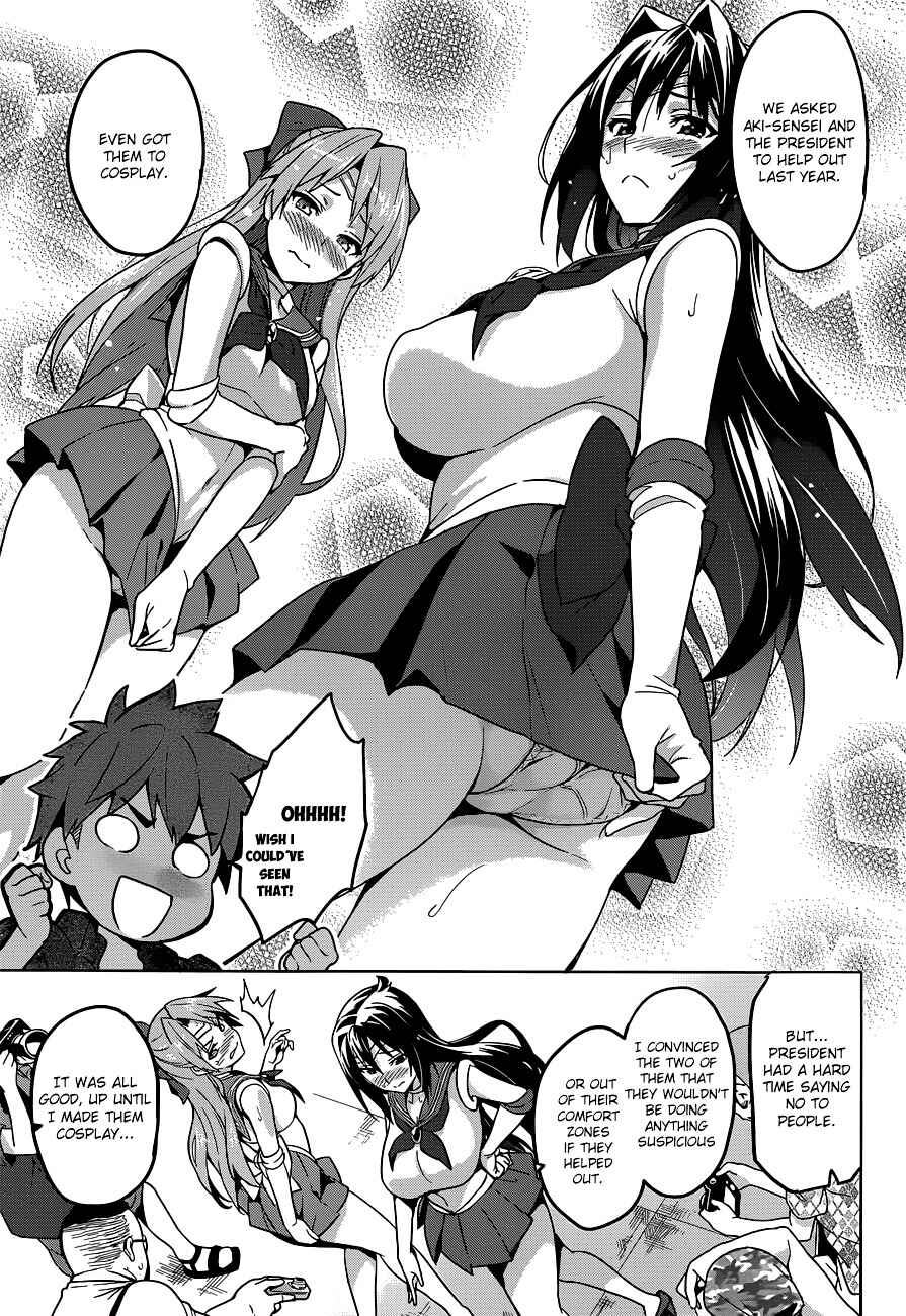 Page 14 Chapter 60 Maken-Ki!