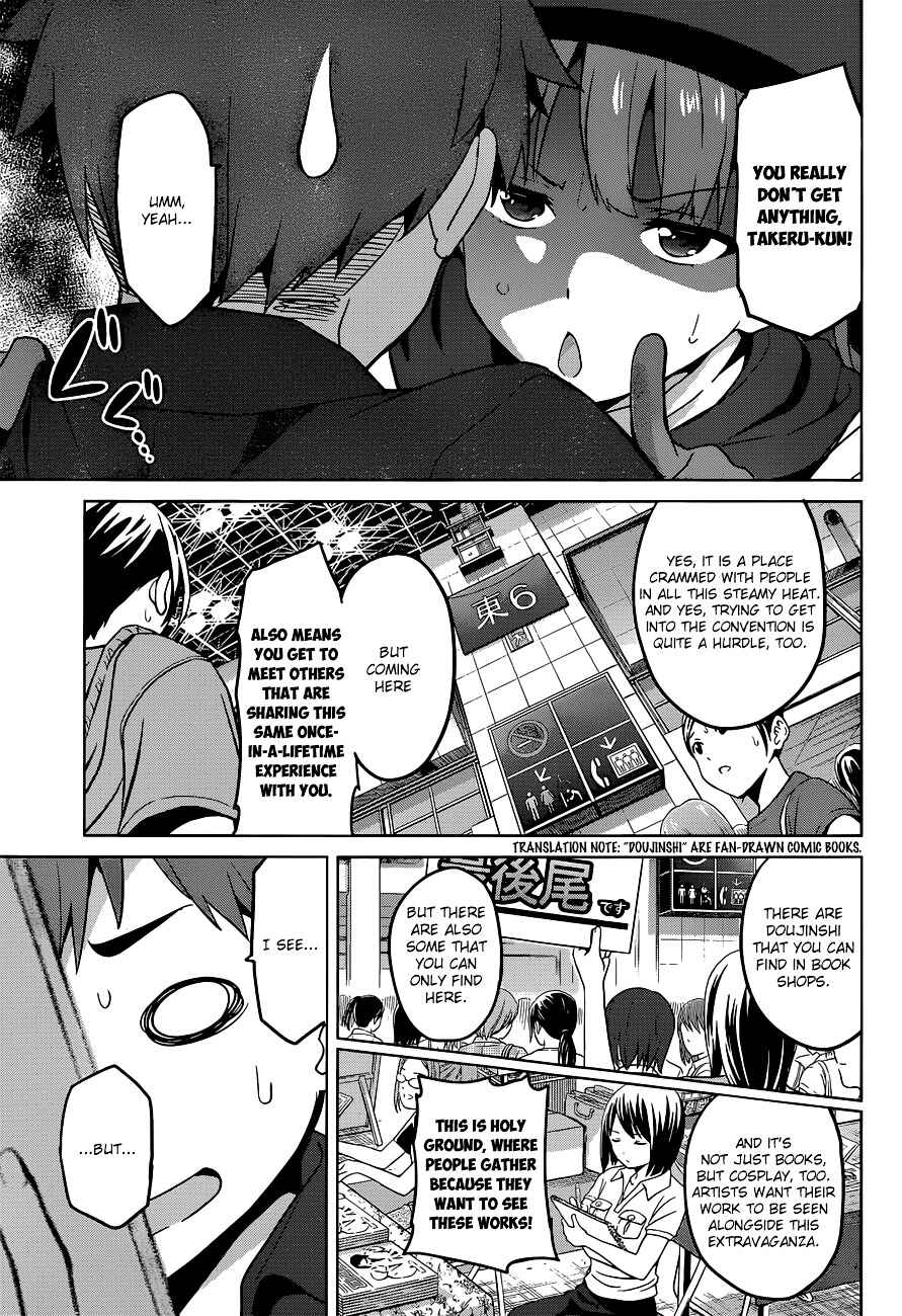 Page 16 Chapter 60 Maken-Ki!