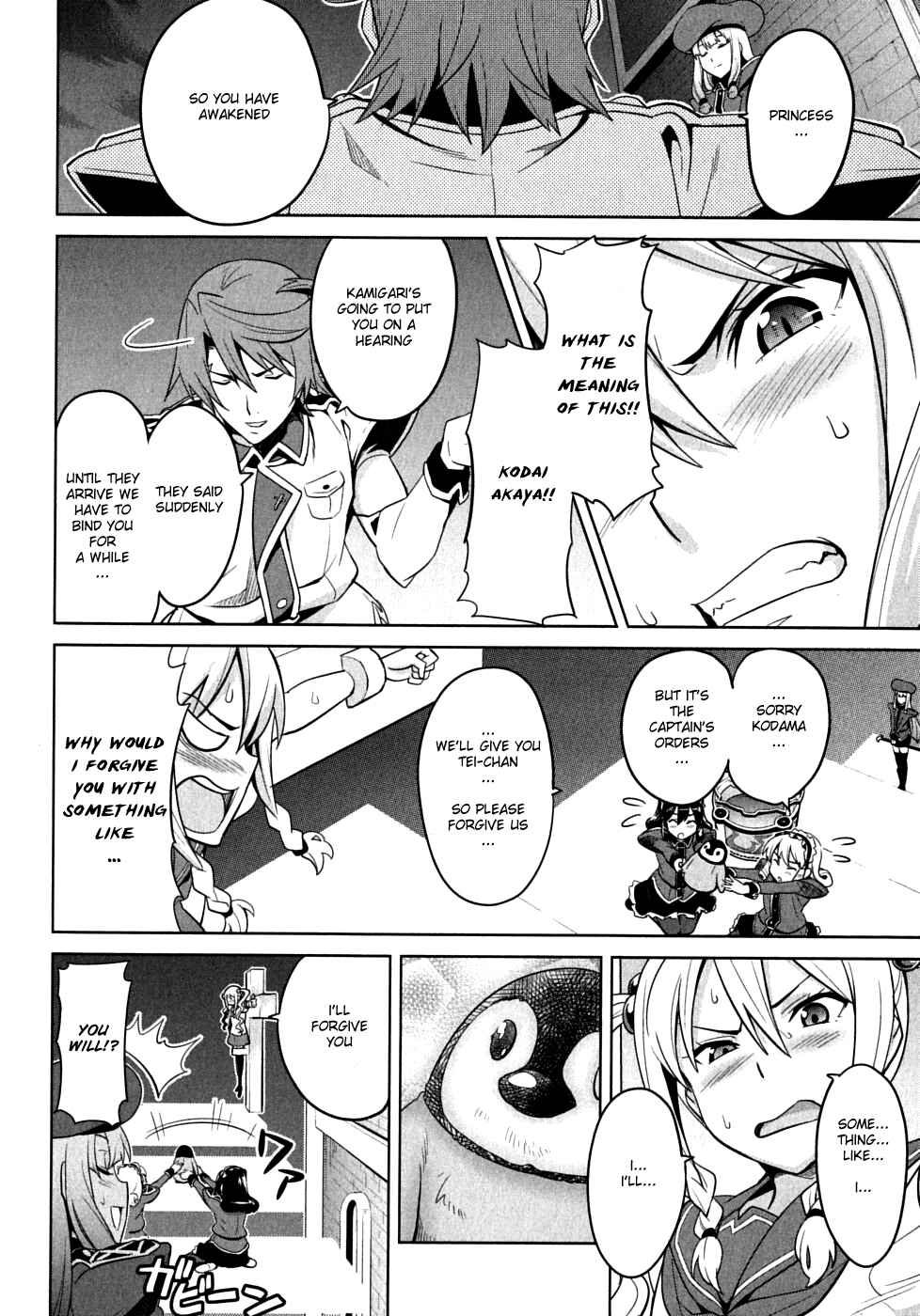 Page 12 Chapter 16 Maken-Ki!