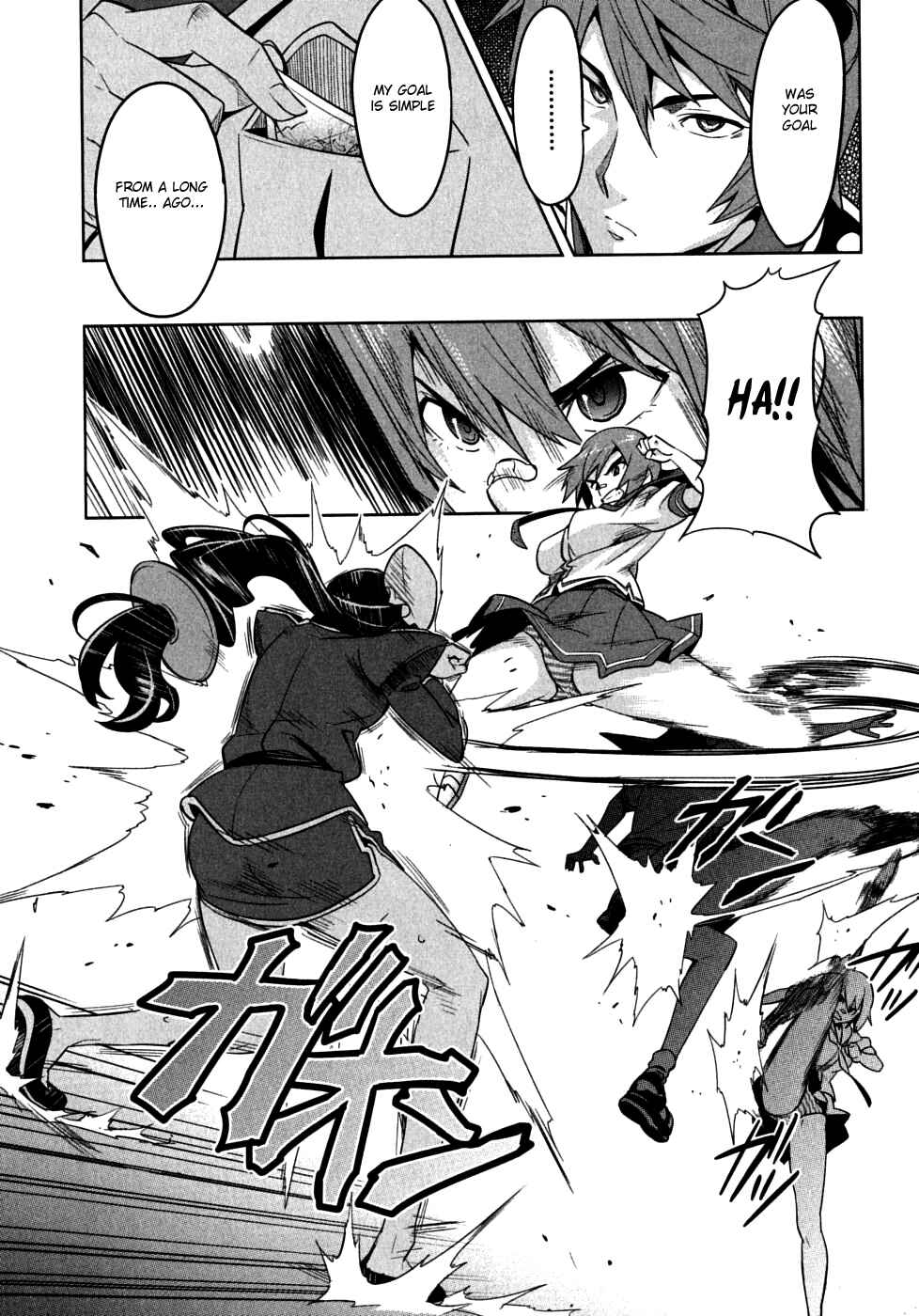 Page 15 Chapter 16 Maken-Ki!