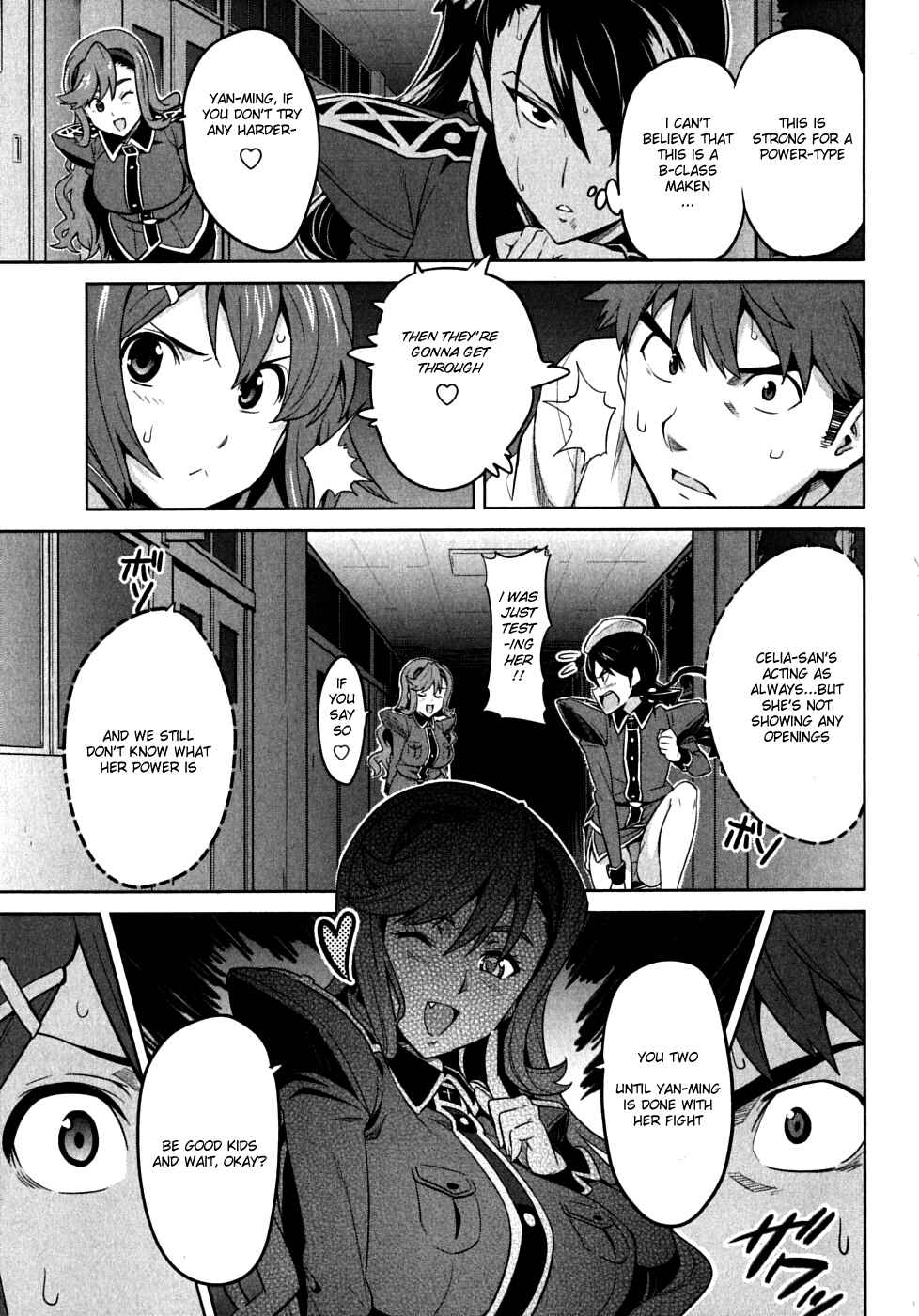 Page 19 Chapter 16 Maken-Ki!