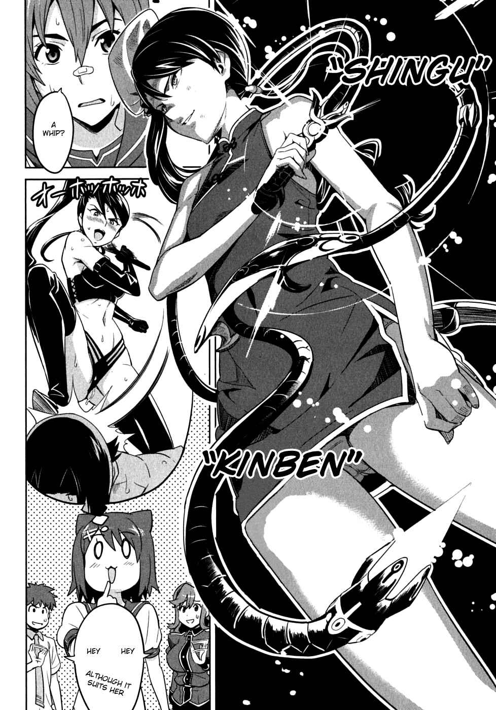 Page 22 Chapter 16 Maken-Ki!