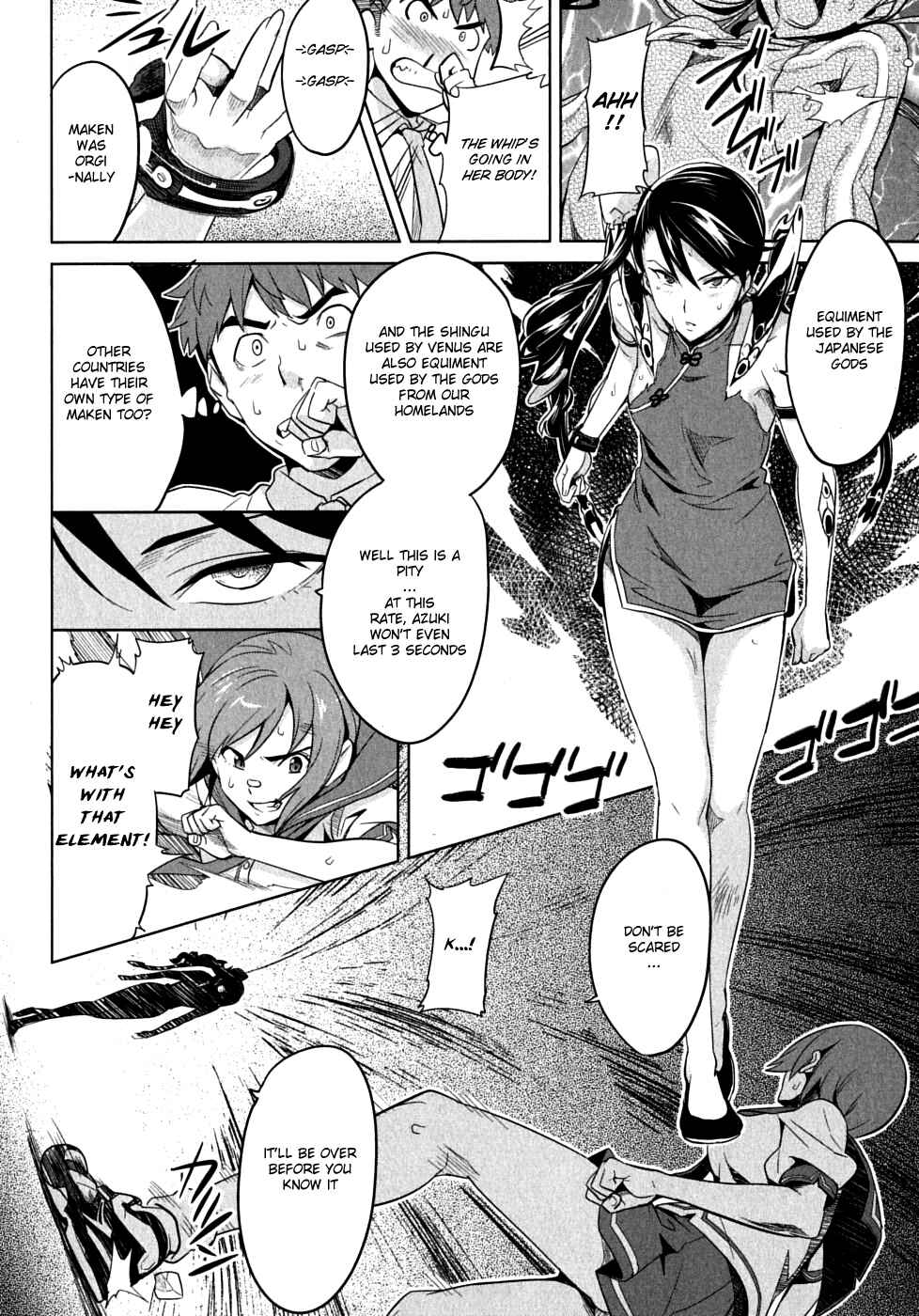 Page 24 Chapter 16 Maken-Ki!