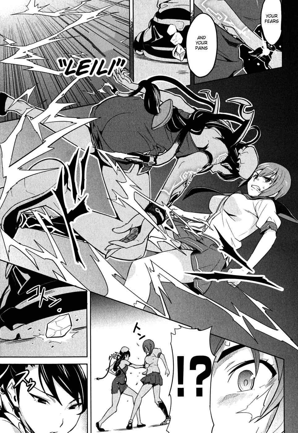 Page 25 Chapter 16 Maken-Ki!