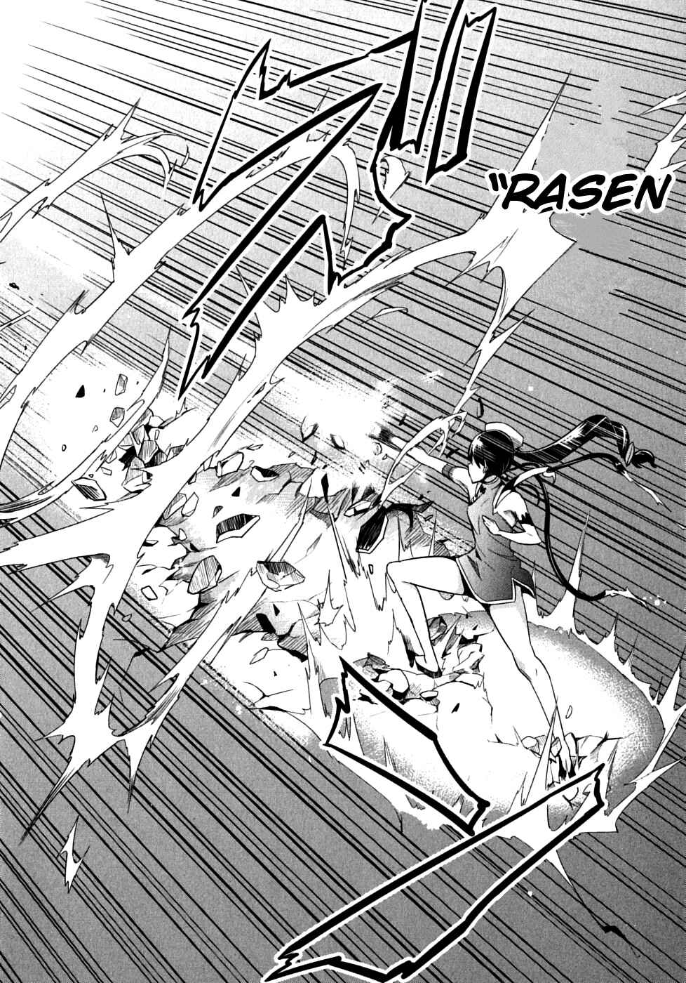Page 26 Chapter 16 Maken-Ki!