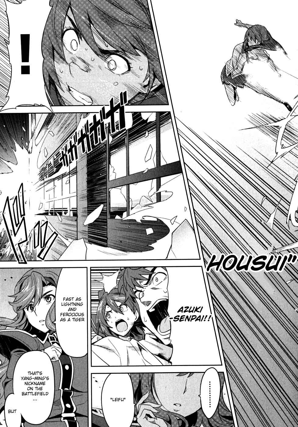 Page 27 Chapter 16 Maken-Ki!