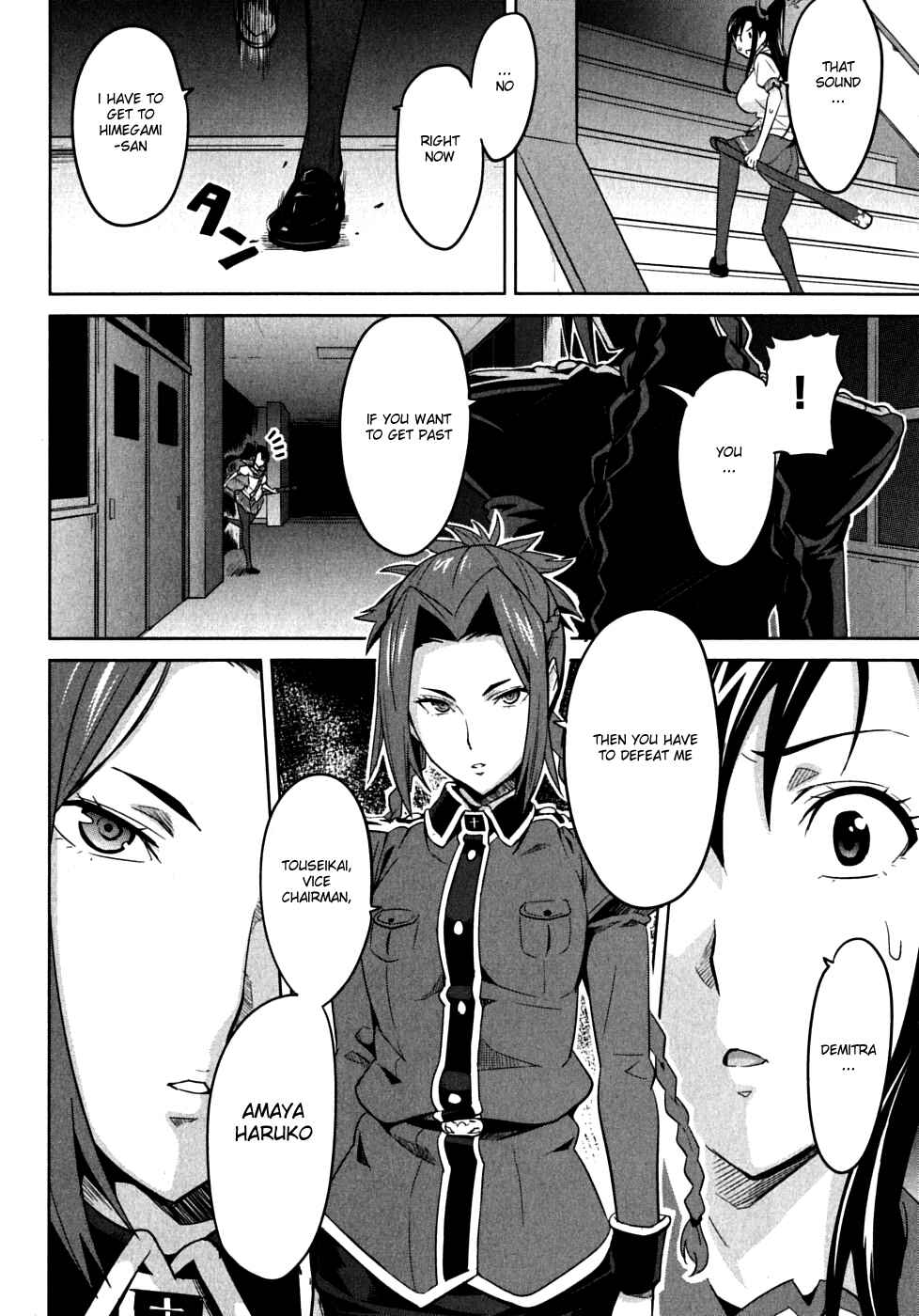 Page 30 Chapter 16 Maken-Ki!