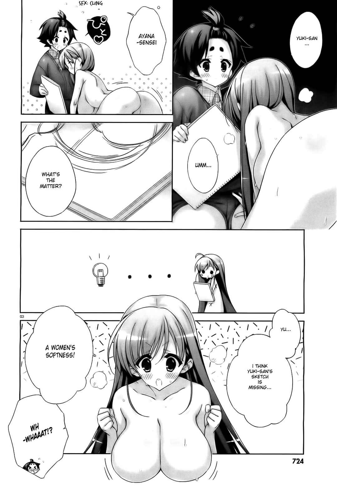 Page 4 Chapter 39 Asa made Jugyou Chu!