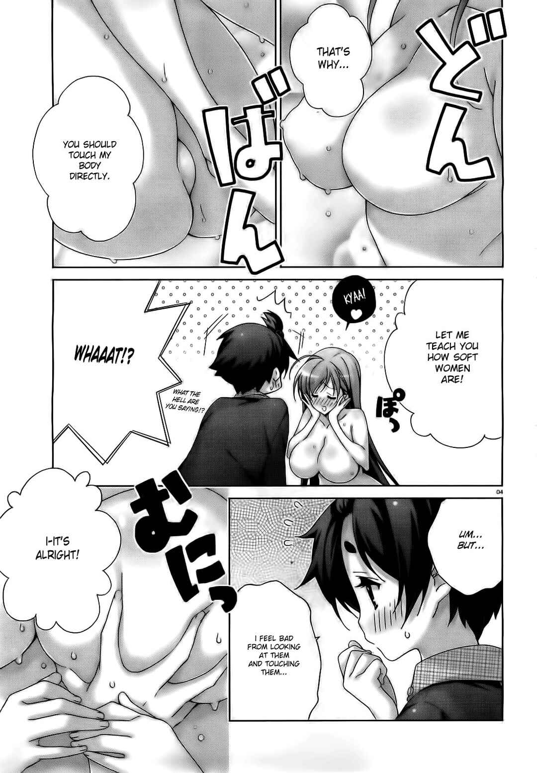 Page 5 Chapter 39 Asa made Jugyou Chu!
