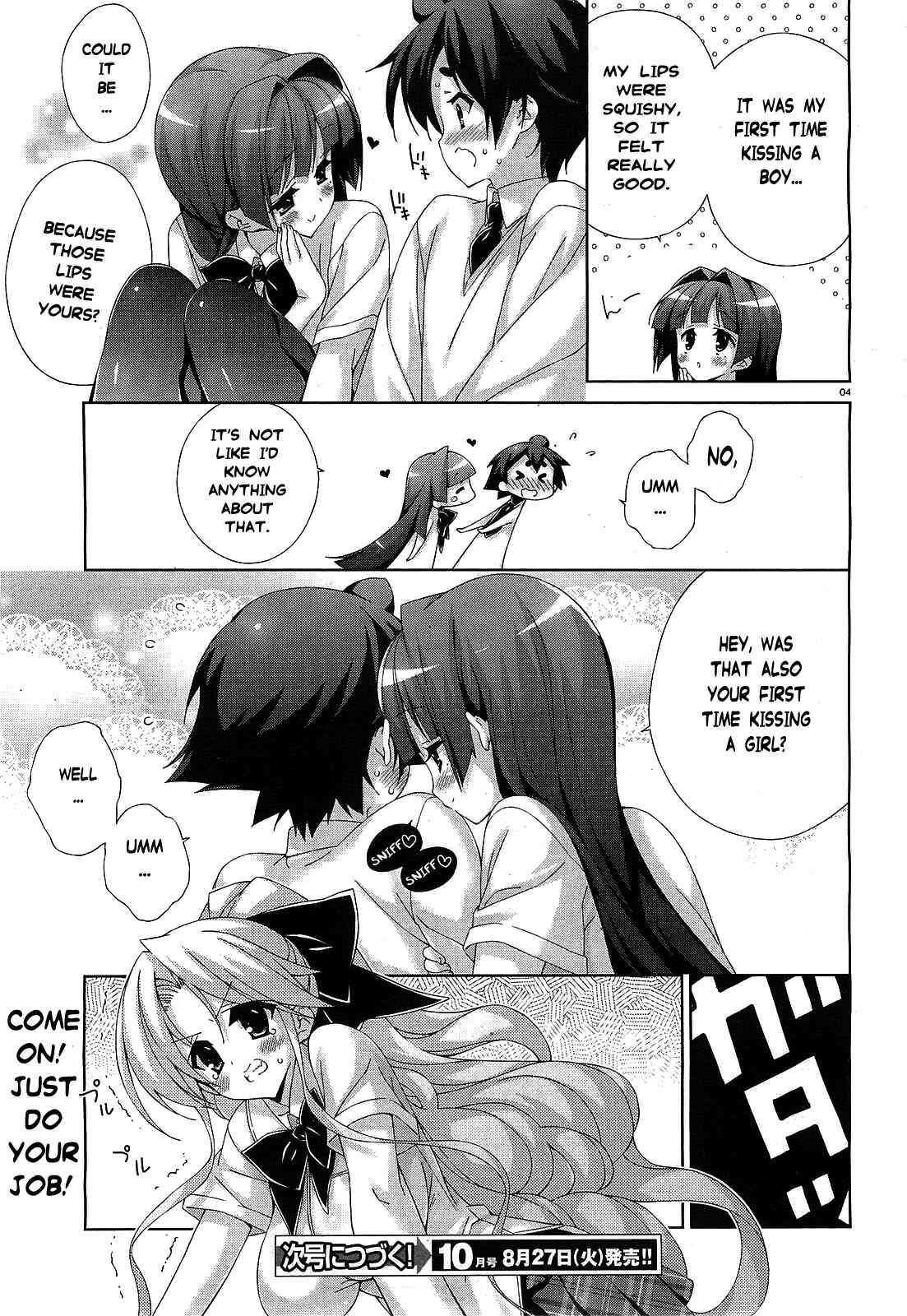 Page 5 Chapter 33 Asa made Jugyou Chu!