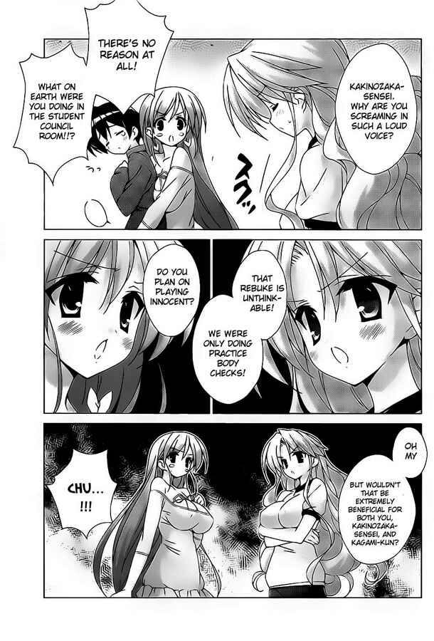 Page 13 Chapter 10 Asa made Jugyou Chu!