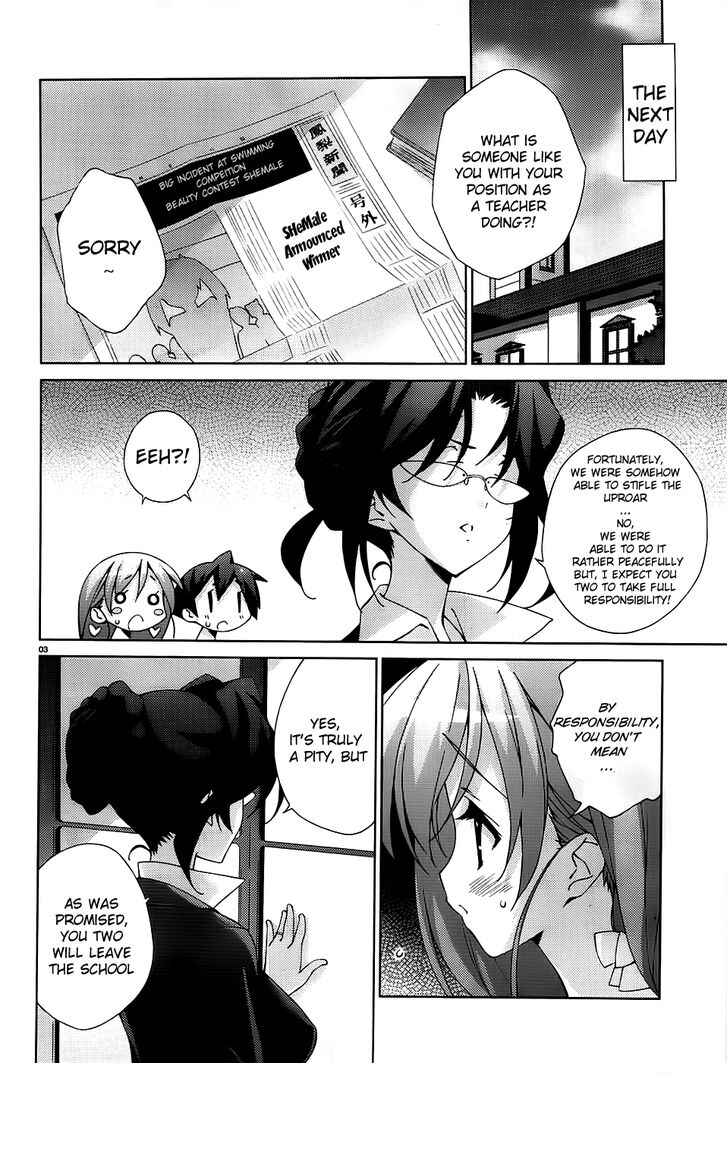 Page 3 Chapter 19 Asa made Jugyou Chu!