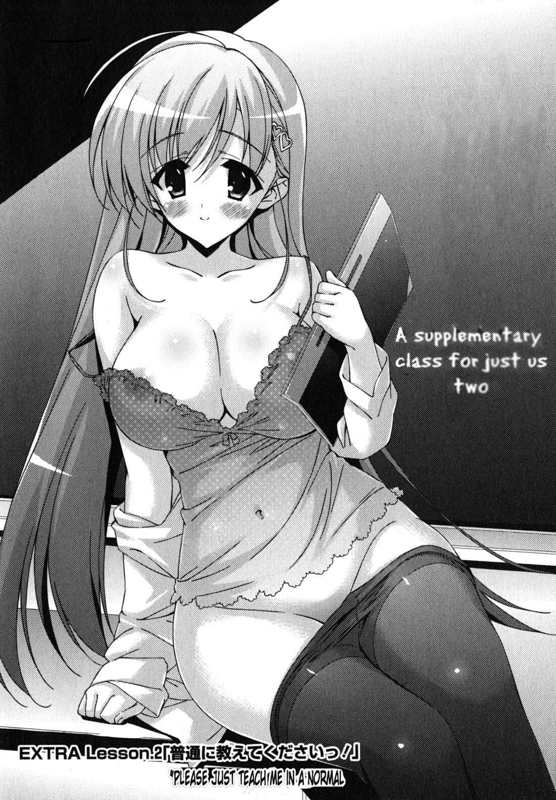 Page 1 Chapter 25.5 Asa made Jugyou Chu!