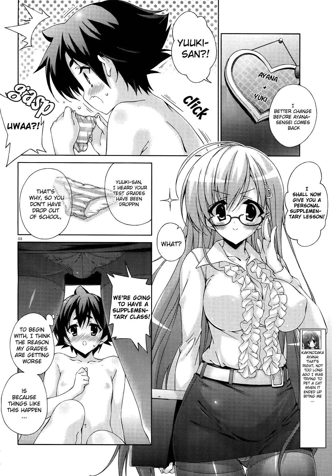 Page 3 Chapter 25.5 Asa made Jugyou Chu!