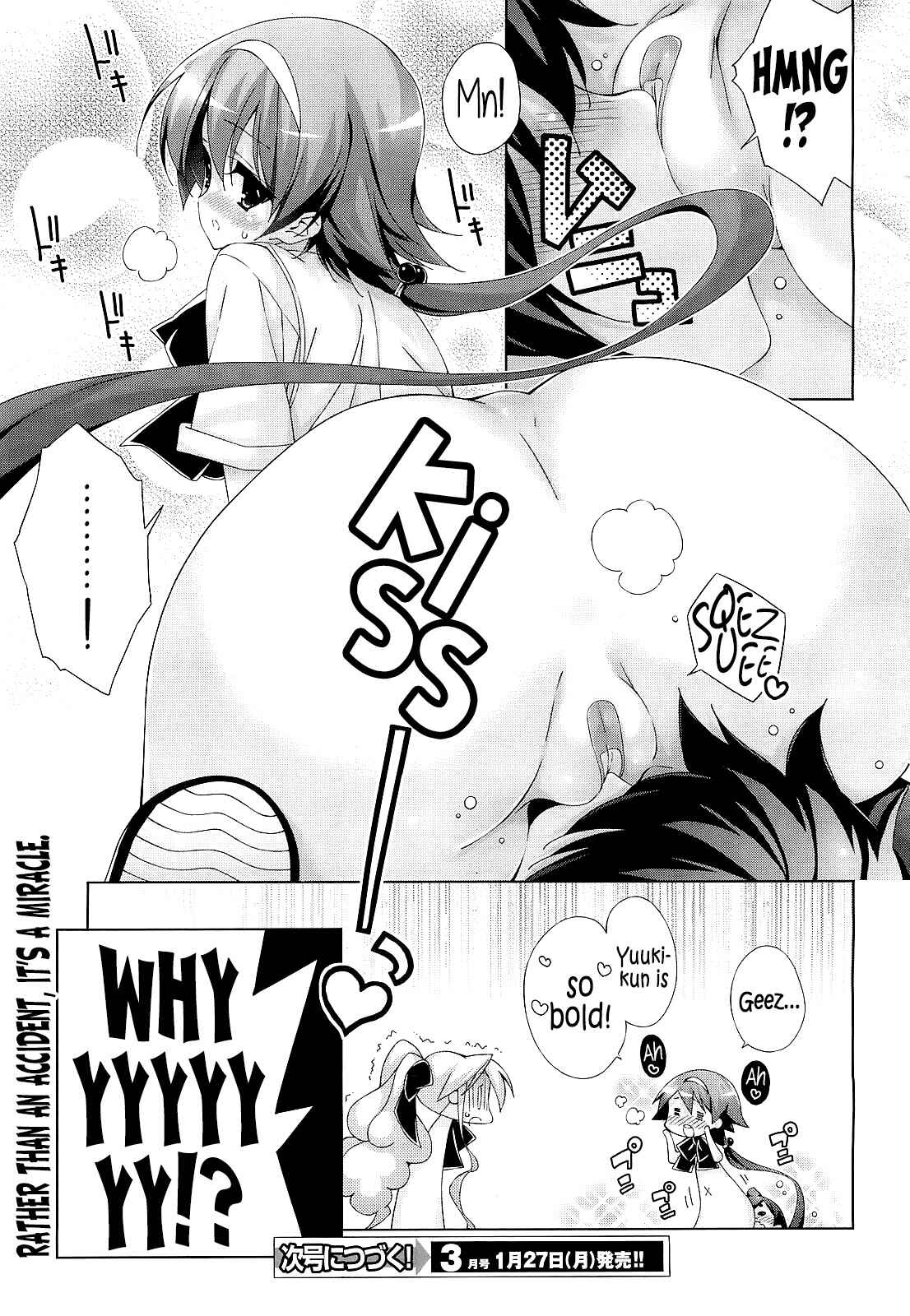 Page 7 Chapter 34 Asa made Jugyou Chu!
