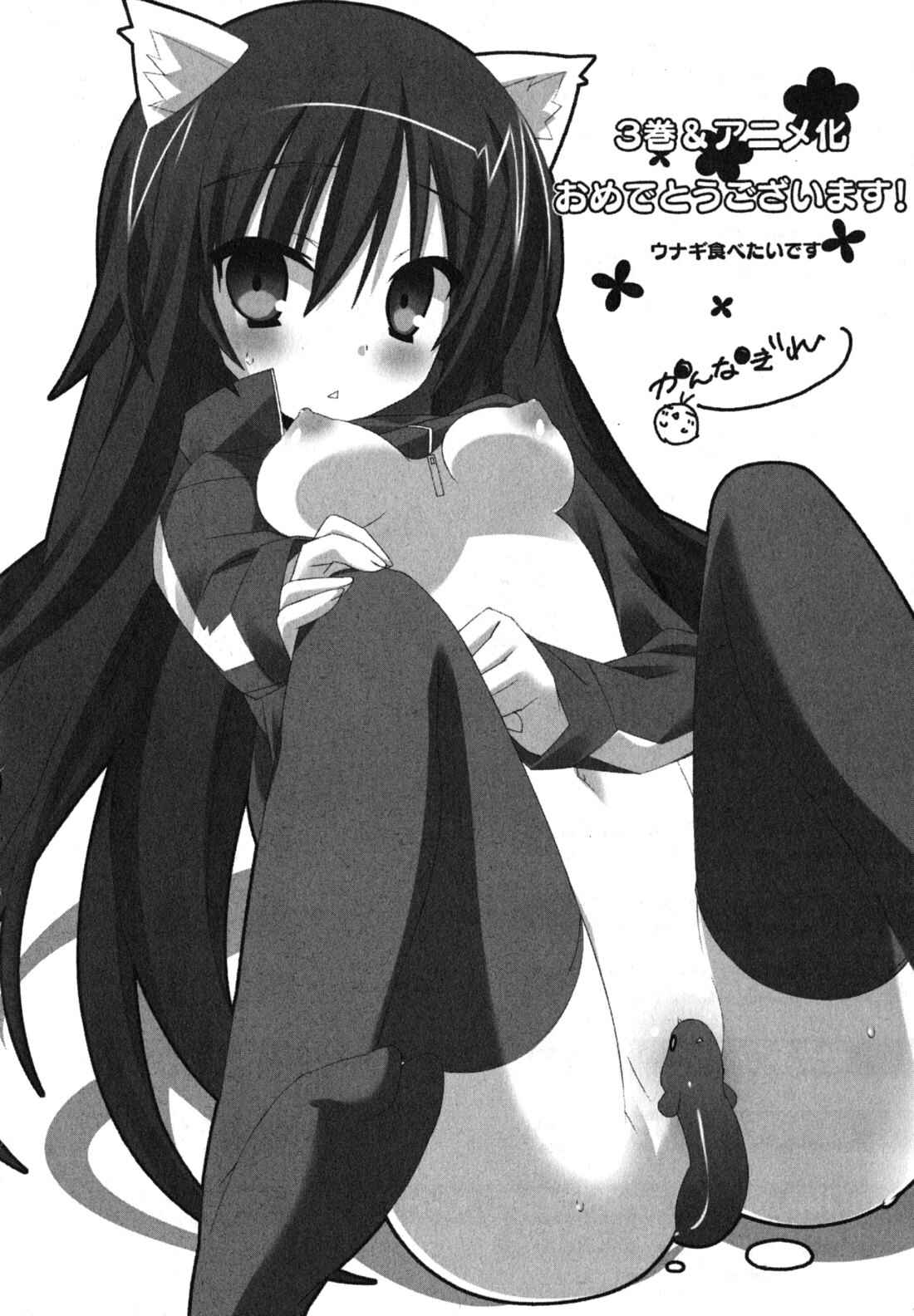 Page 13 Chapter 25.6 Asa made Jugyou Chu!