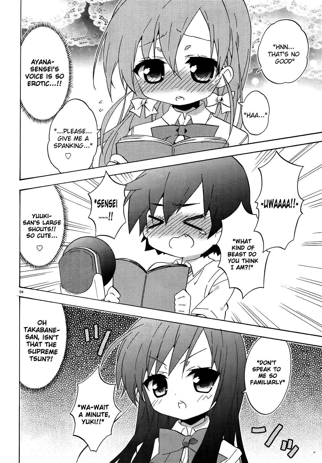 Page 7 Chapter 25.6 Asa made Jugyou Chu!