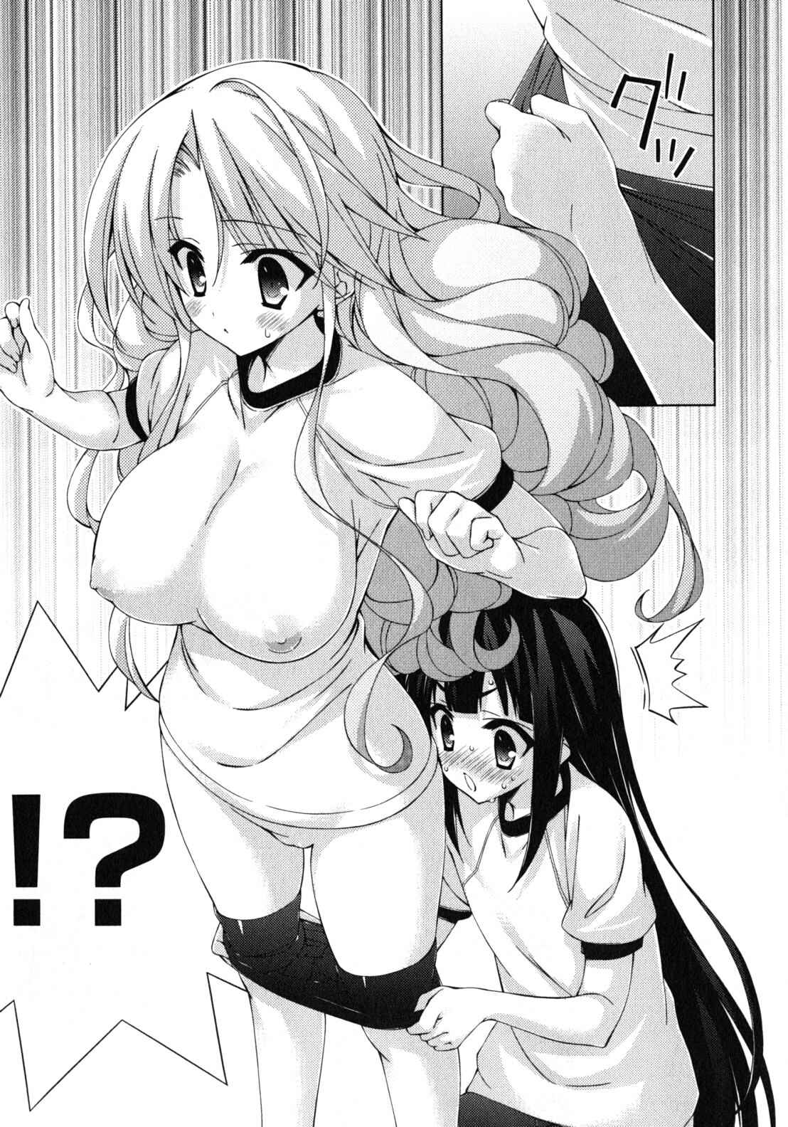 Page 11 Chapter 11 Asa made Jugyou Chu!
