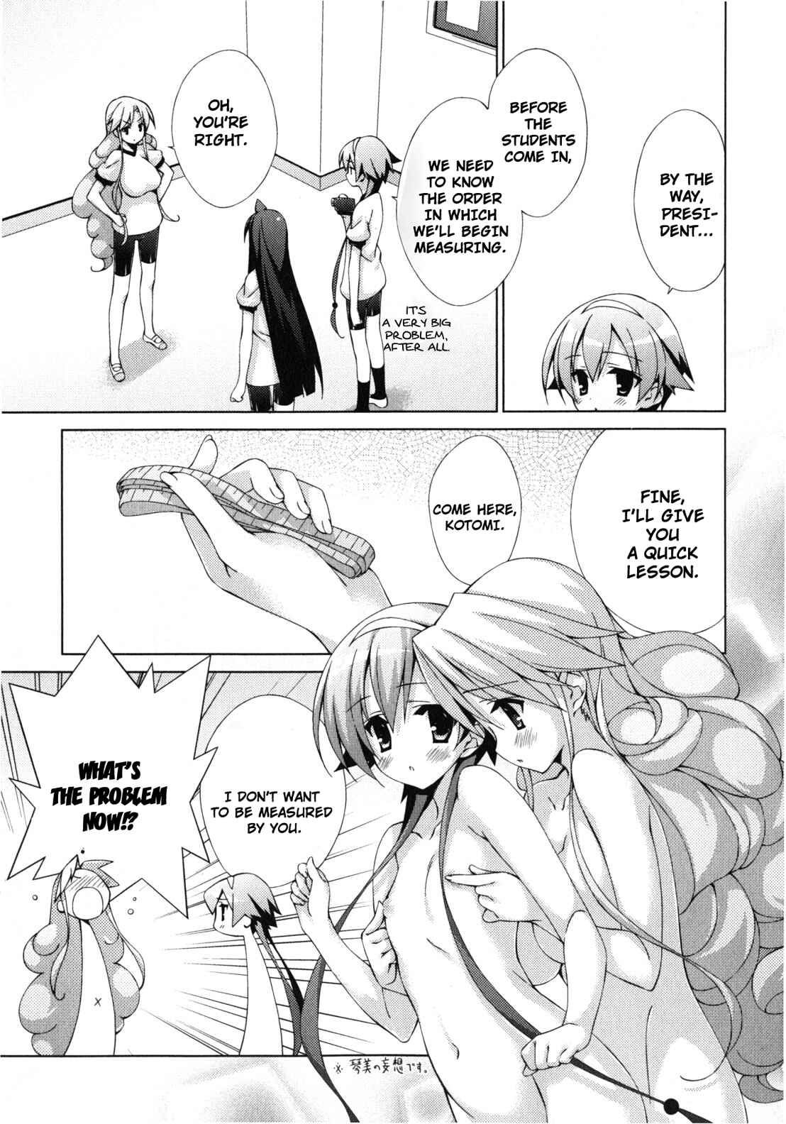 Page 7 Chapter 11 Asa made Jugyou Chu!
