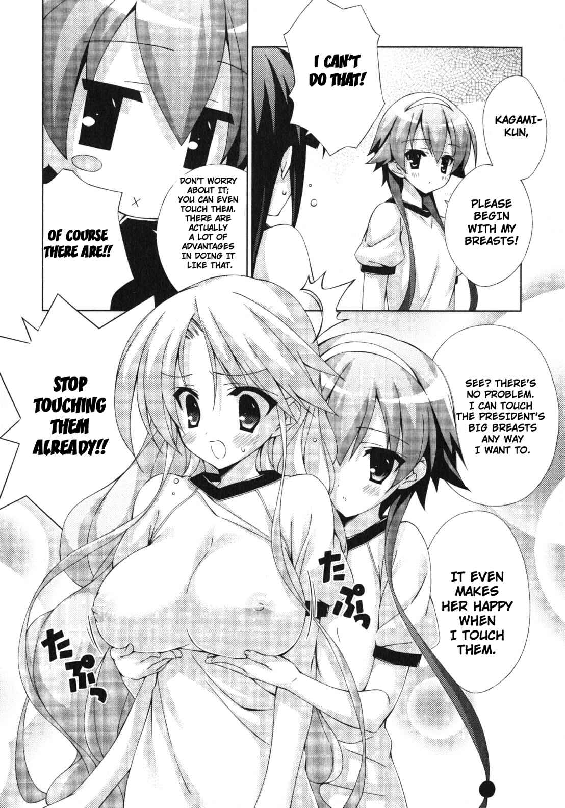 Page 8 Chapter 11 Asa made Jugyou Chu!