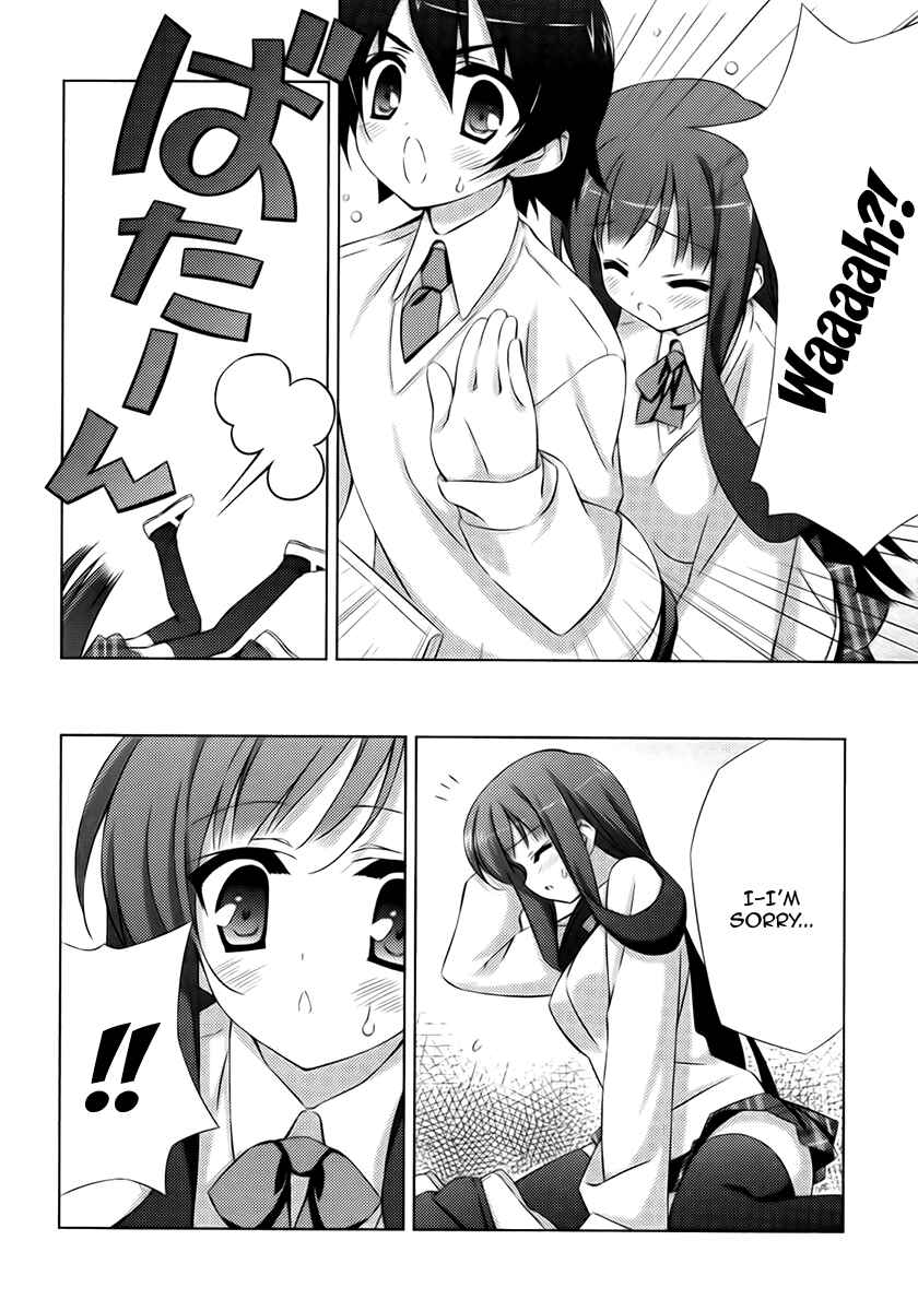 Page 10 Chapter 6 Asa made Jugyou Chu!