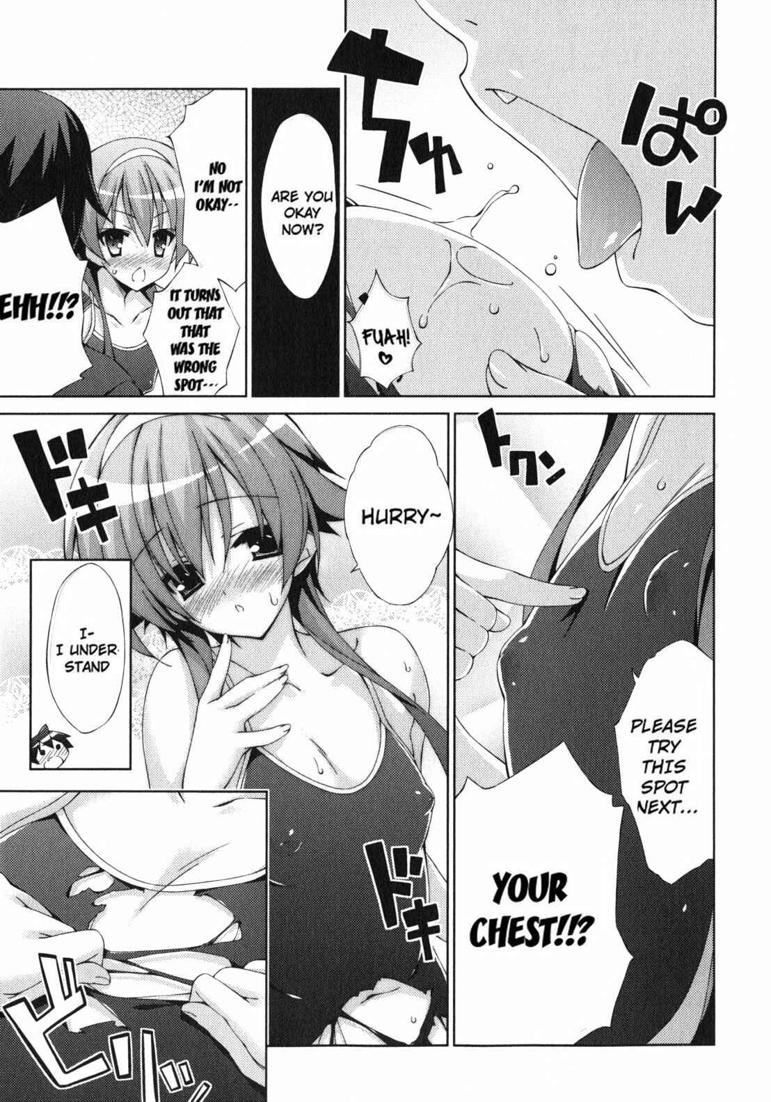 Page 1 Chapter 13 Asa made Jugyou Chu!