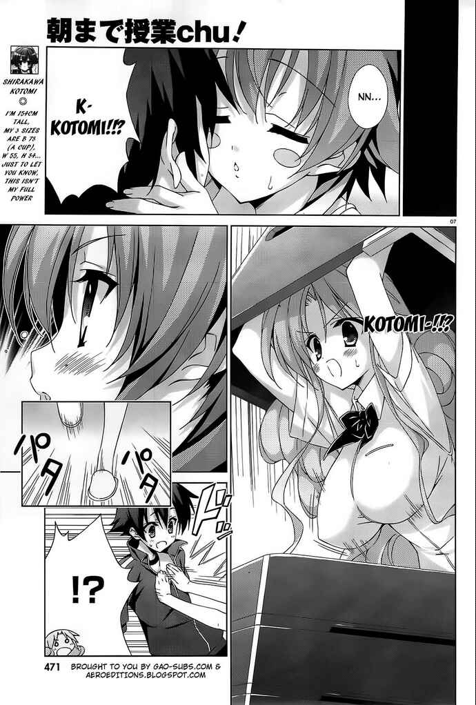 Page 8 Chapter 13 Asa made Jugyou Chu!