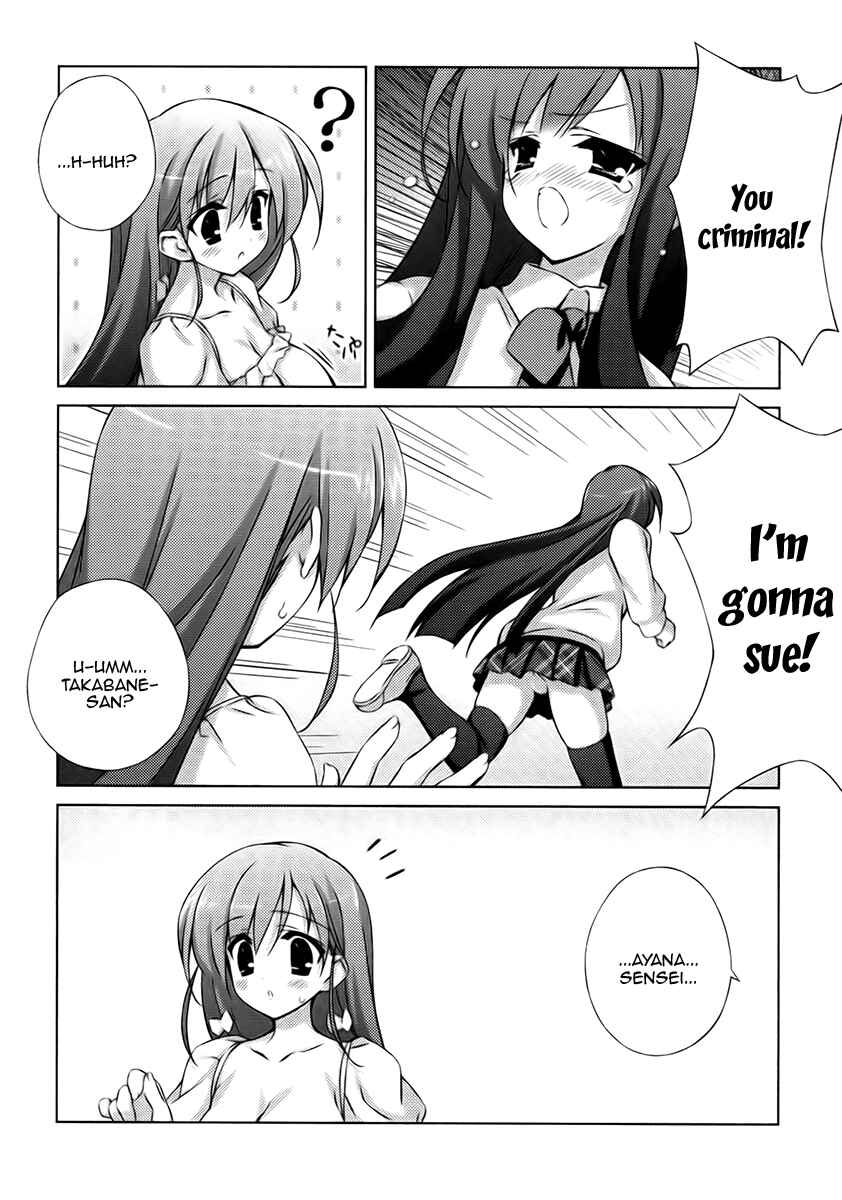 Page 12 Chapter 7 Asa made Jugyou Chu!