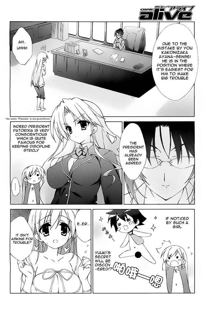 Page 10 Chapter 9 Asa made Jugyou Chu!