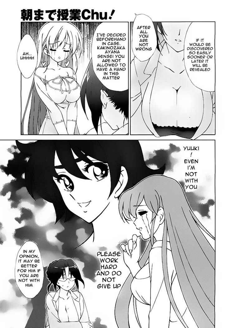Page 11 Chapter 9 Asa made Jugyou Chu!