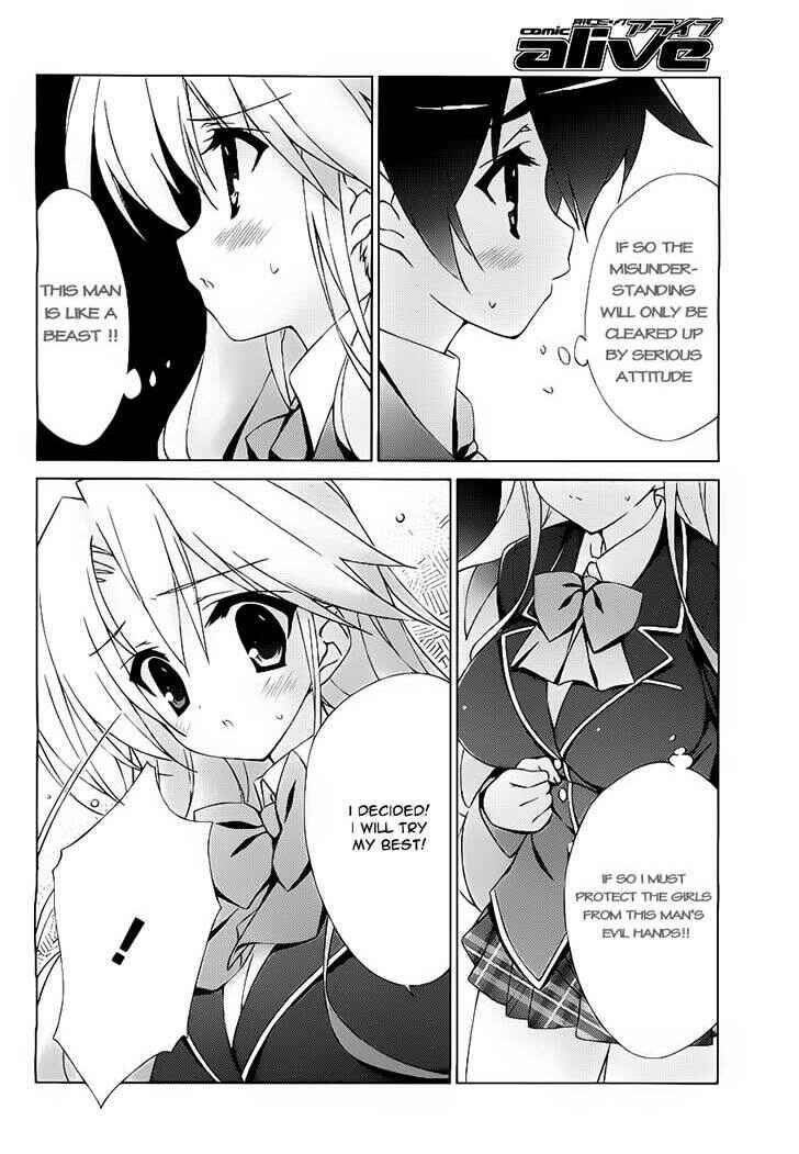 Page 18 Chapter 9 Asa made Jugyou Chu!