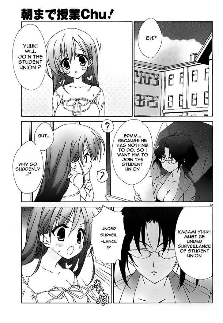 Page 9 Chapter 9 Asa made Jugyou Chu!