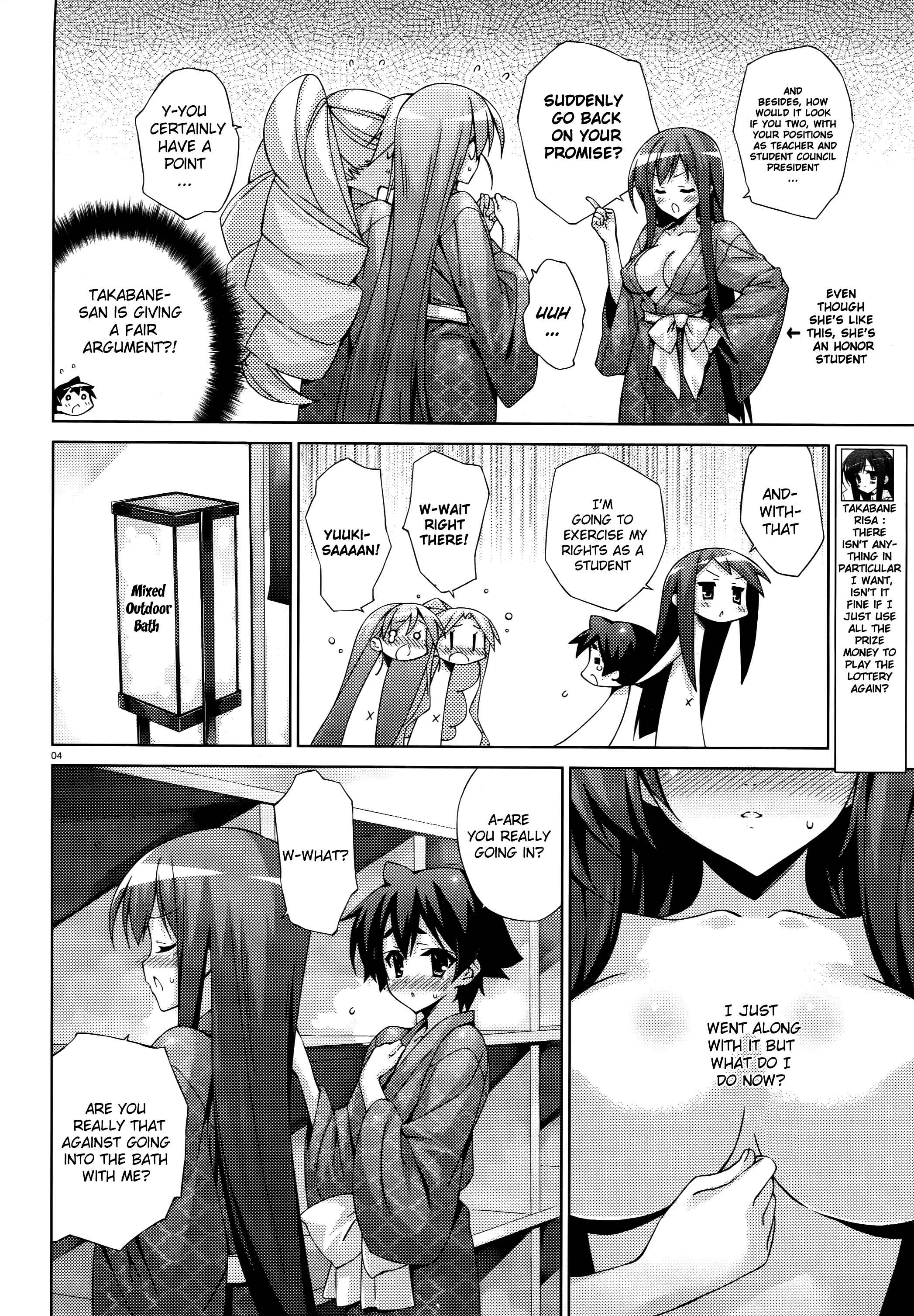 Page 4 Chapter 22 Asa made Jugyou Chu!