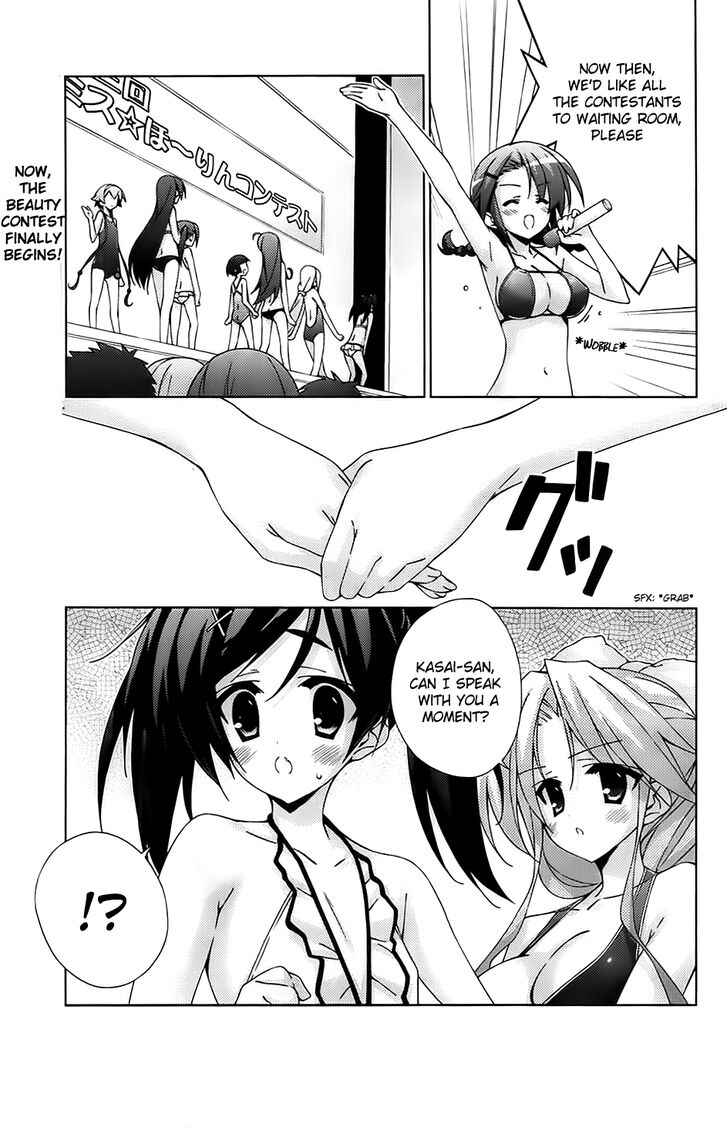 Page 1 Chapter 18 Asa made Jugyou Chu!