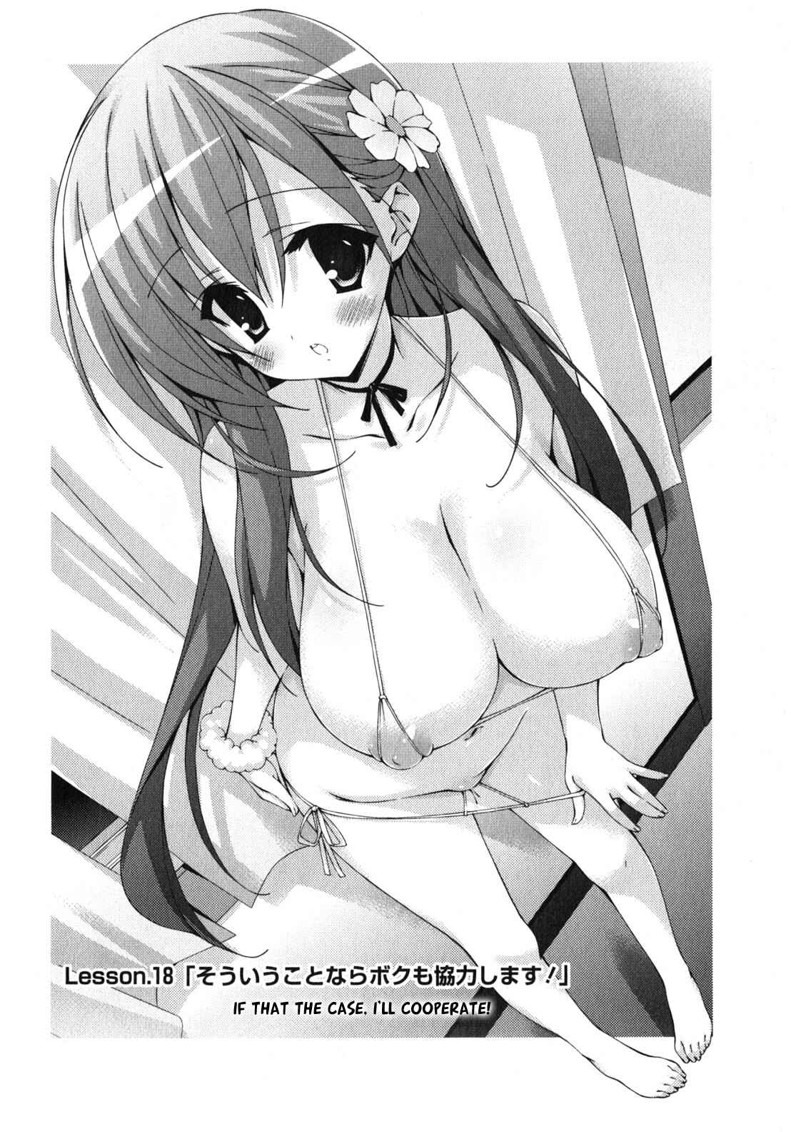 Page 2 Chapter 18 Asa made Jugyou Chu!