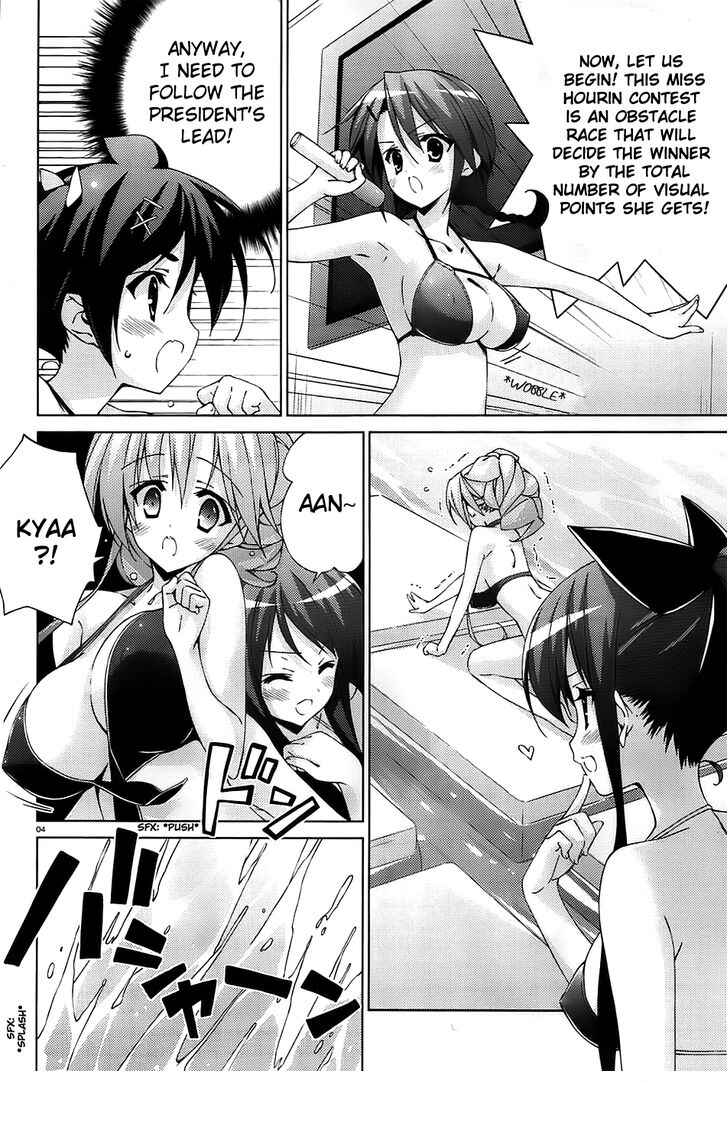 Page 4 Chapter 18 Asa made Jugyou Chu!