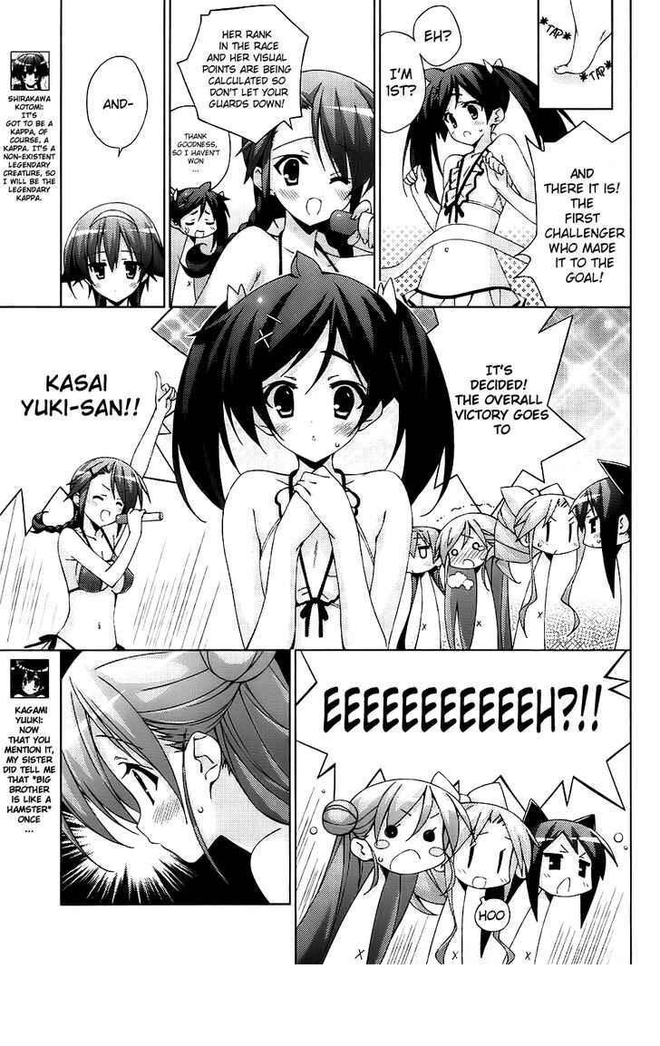 Page 9 Chapter 18 Asa made Jugyou Chu!