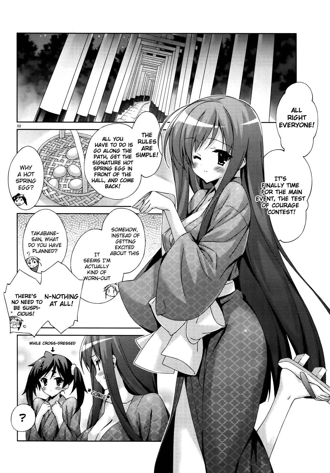 Page 2 Chapter 24 Asa made Jugyou Chu!