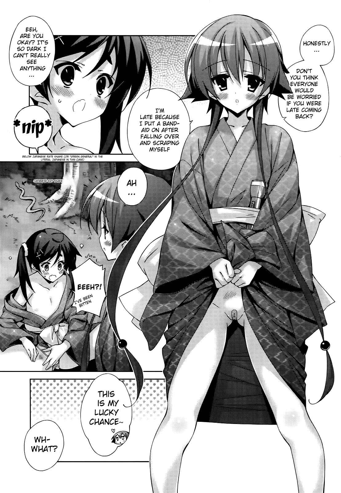 Page 5 Chapter 24 Asa made Jugyou Chu!
