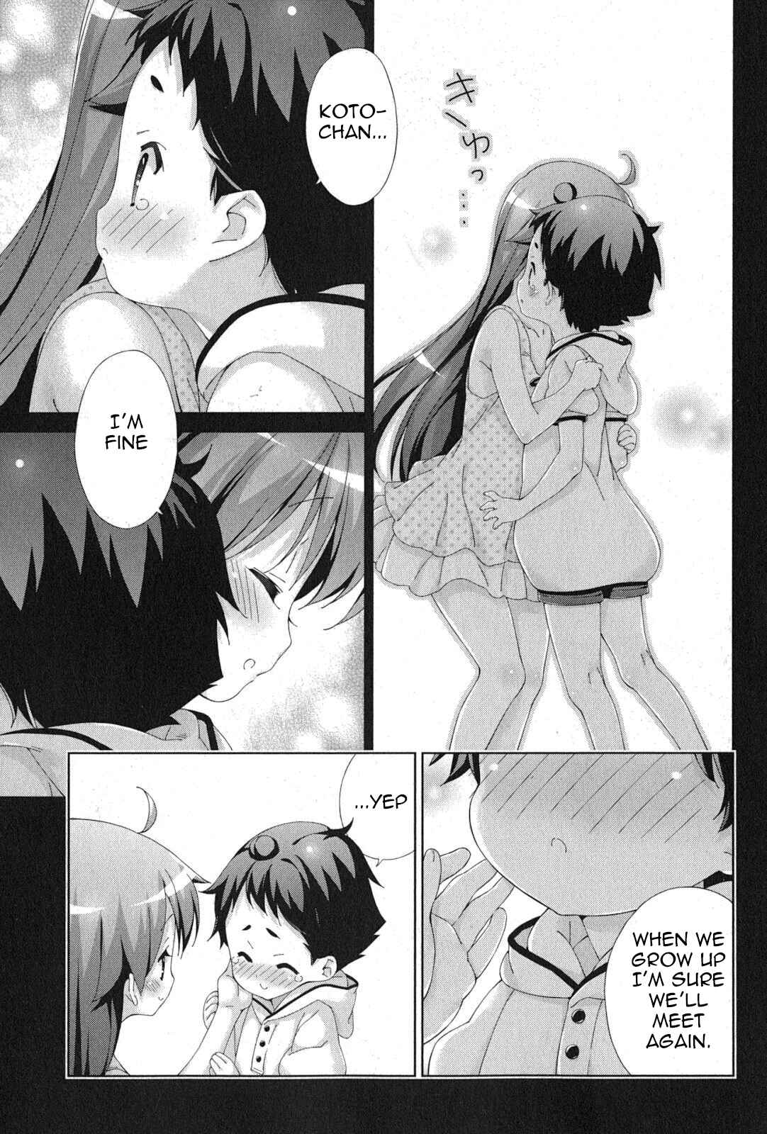 Page 7 Chapter 42 Asa made Jugyou Chu!