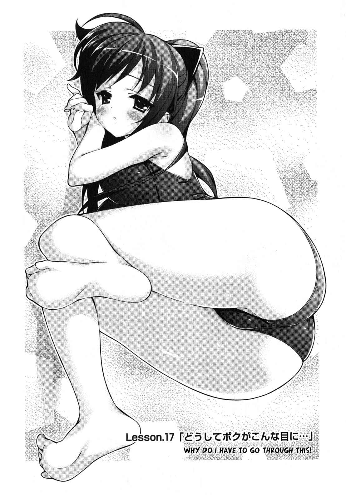 Page 2 Chapter 17 Asa made Jugyou Chu!