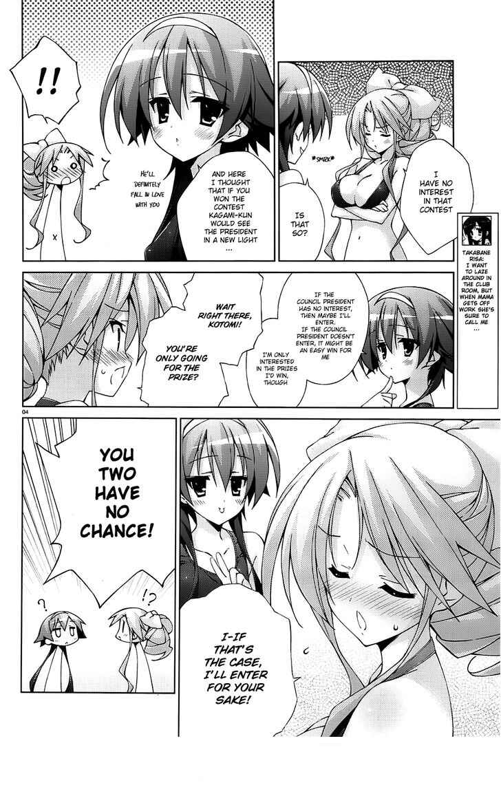 Page 4 Chapter 17 Asa made Jugyou Chu!